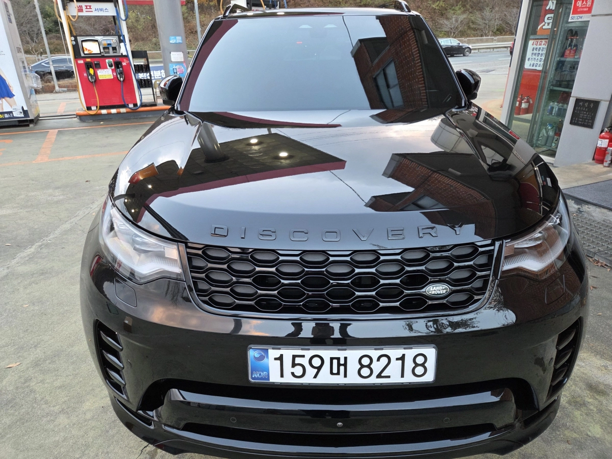 LAND ROVER DISCOVERY 5