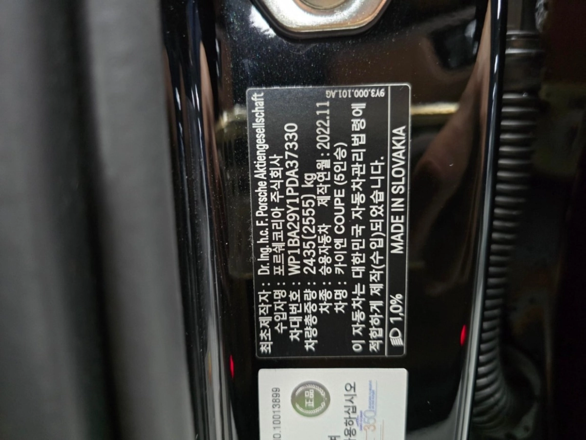 PORSCHE CAYENNE PO536