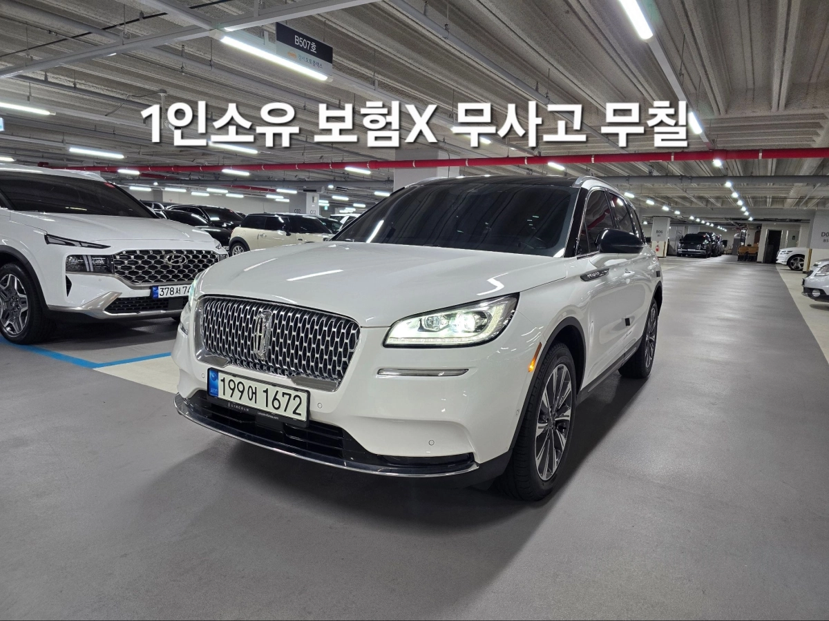 LINCOLN CORSAIR  2021