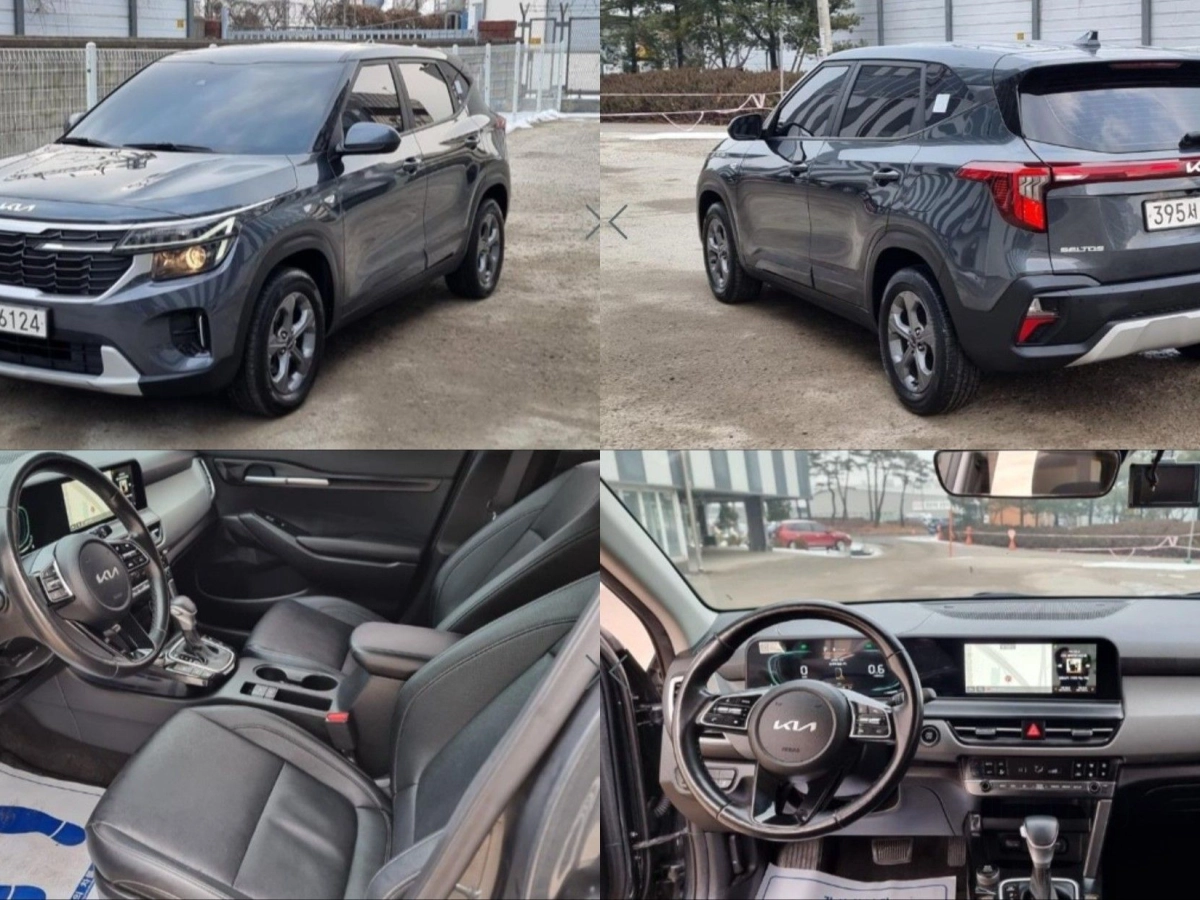 KIA SELTOS