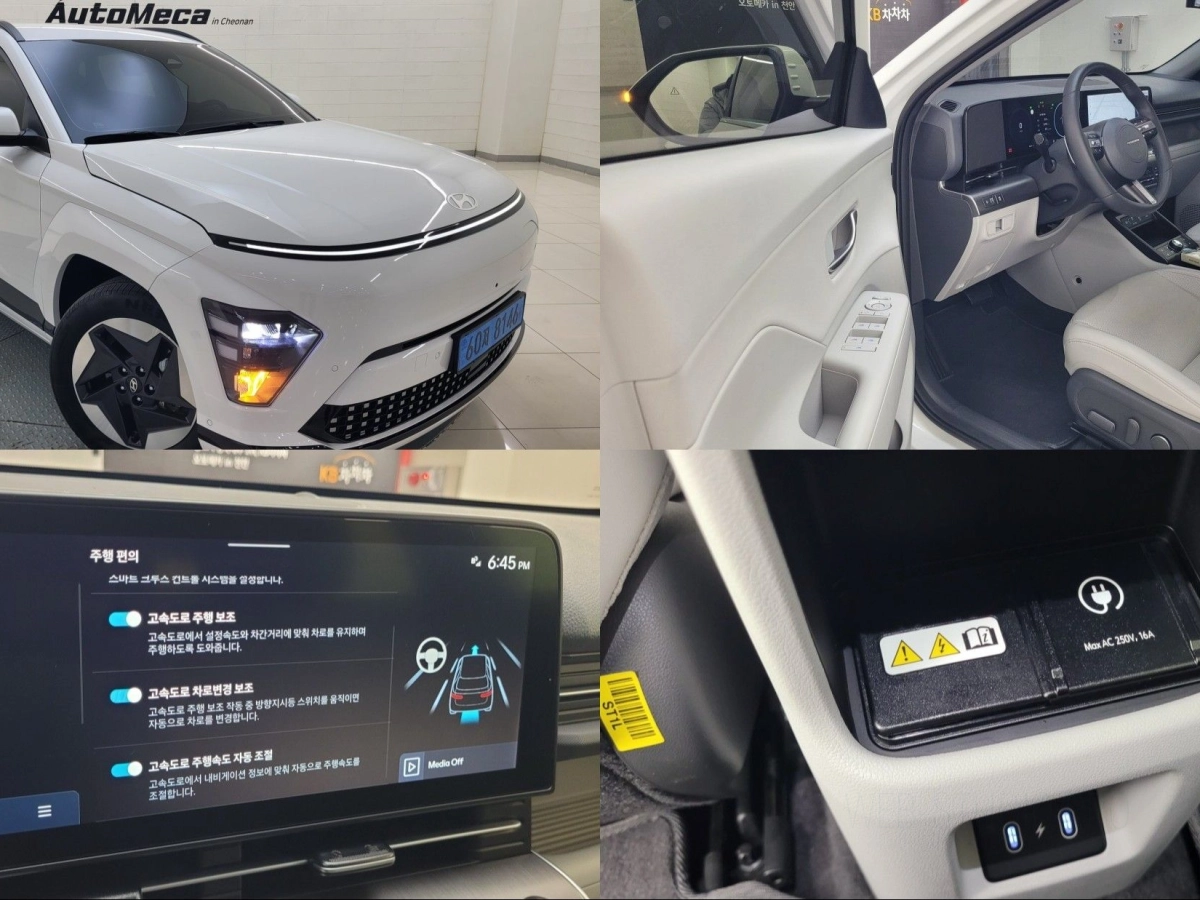 HYUNDAI KONA ELECTRIC SX2  2024