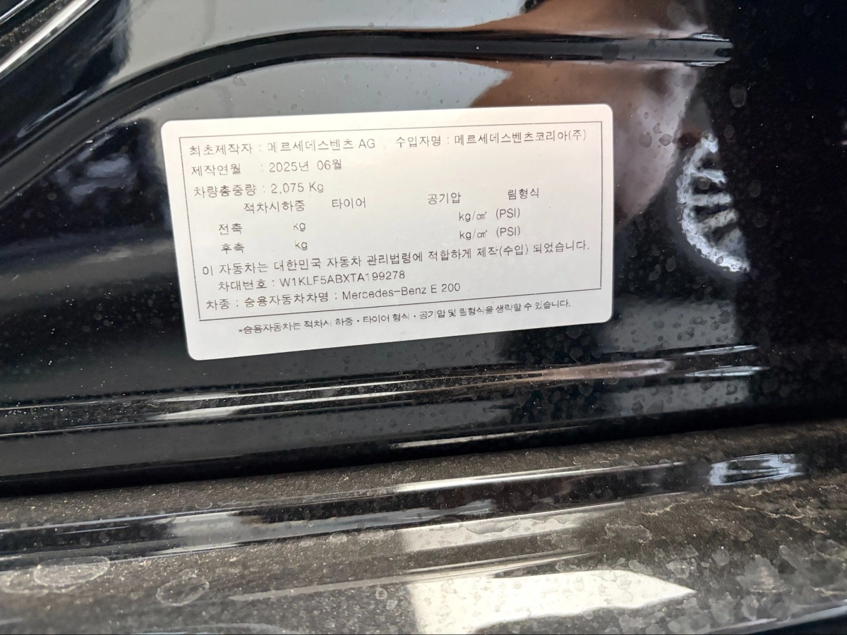 MERCEDES BENZ E-CLASS W214