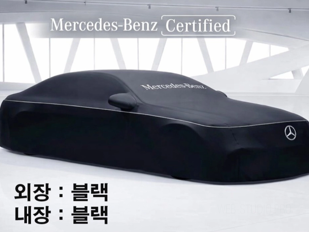 MERCEDES BENZ S-CLASS W223  2025