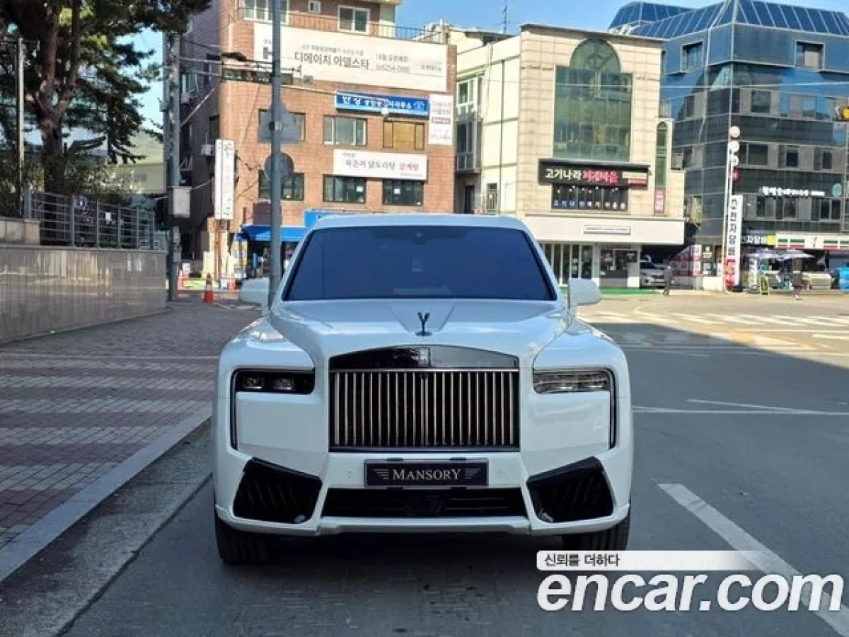 ROLLS ROYCE CULLINAN