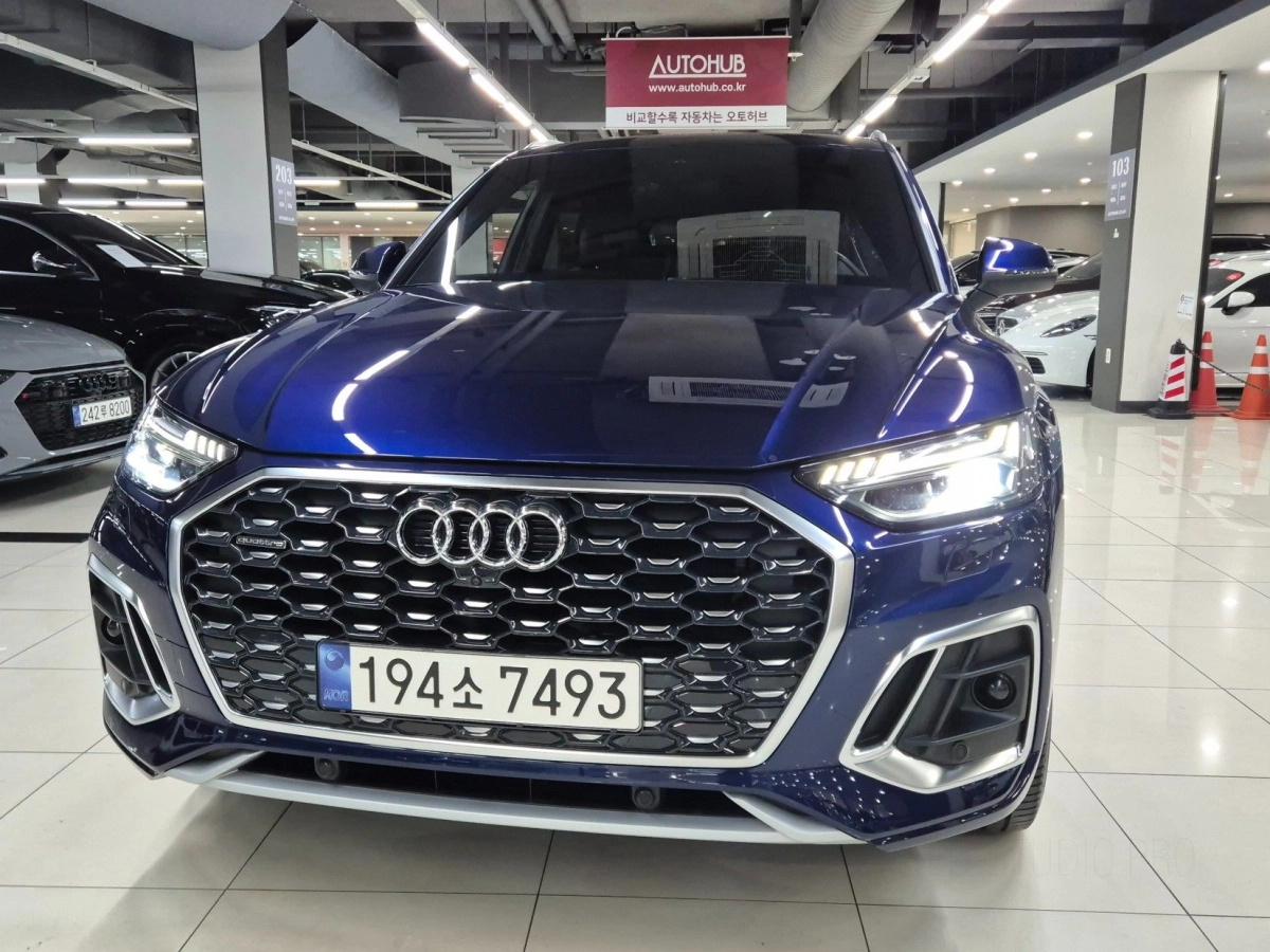 AUDI Q5 FY 2023