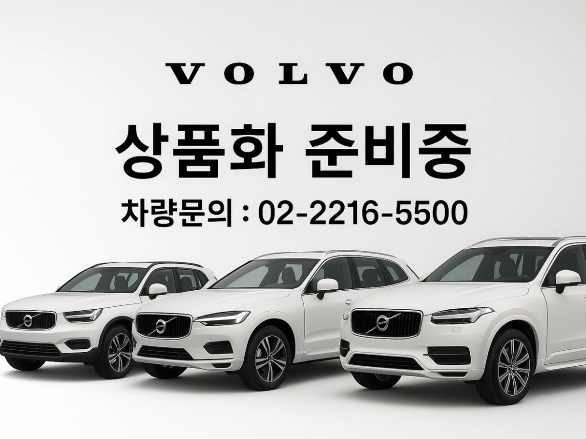 VOLVO V60 CROSS COUNTRY  2025