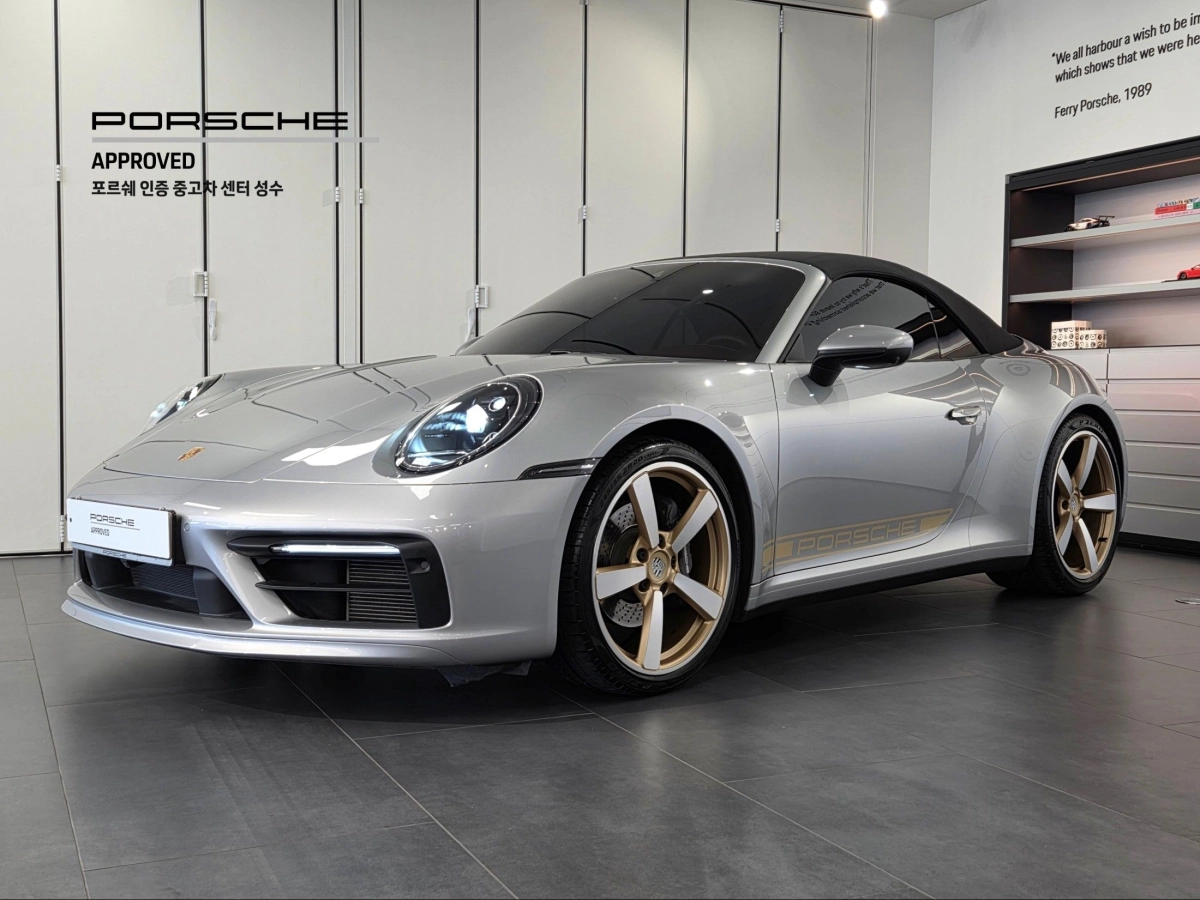 PORSCHE 911 992  2024