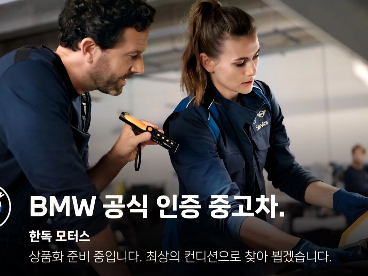 BMW 1-SERIES F40  2023